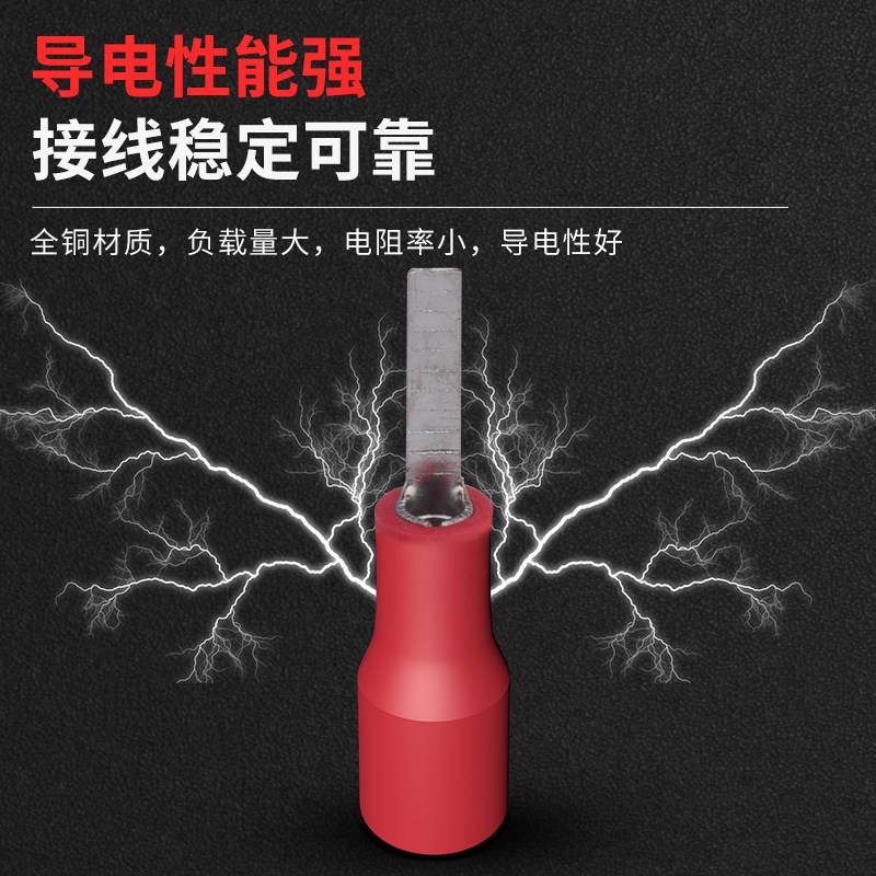 宝利欧DBV系列片形预绝缘端头冷压接线端子线鼻子铜芯插片0.5-6mm,淘宝优惠券,粉丝福利购,淘宝优惠卷