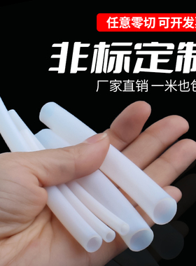 铁氟龙管聚四氟乙烯四氟管铁氟龙PTFE软管耐酸碱耐腐蚀耐高温气管