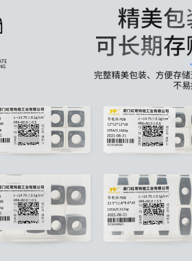 线切割导电块配件耐磨YG8方形机床导电器钨钢快/中走丝导电块高硬