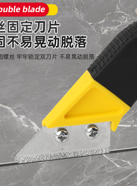 美缝专用工具清缝勾缝刀瓷砖地美缝剂铲刀水泥清缝刀清洁缝隙神器