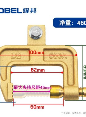 电焊机地线夹全铜接地夹氩弧焊机搭铁线夹子电焊钳焊把钳焊把线夹