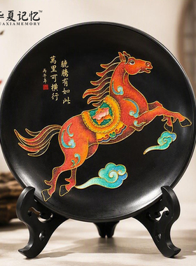九紫离火马年非遗黑陶景泰蓝摆件