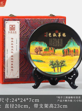 赵孟頫鹊华秋色图景泰蓝赏盘