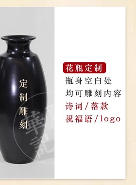 山东特色礼品儒家文化孔子龙山黑陶掐丝景泰蓝花瓶摆件送领导老师