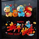 6件套！裸眼5D毛绒质感小马窗花