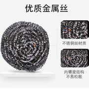 不锈钢清洁球带柄超大刷锅洗碗不掉丝12个装
