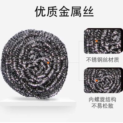 不锈钢清洁球不掉丝家用厨房铁丝带柄超大刷锅洗碗