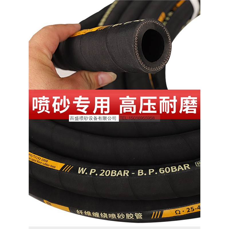 手动高压箱式除锈喷砂机橡胶软管耐磨防爆喷砂管吸沙夹布胶管,淘宝优惠券,粉丝福利购,淘宝优惠卷