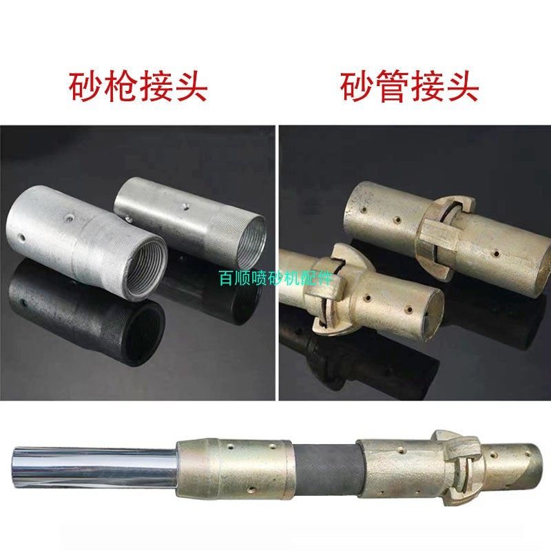 喷砂机配件喷砂枪喷沙机枪头碳化硼双进风单进风打砂机枪头喷枪嘴,淘宝优惠券,粉丝福利购,淘宝优惠卷