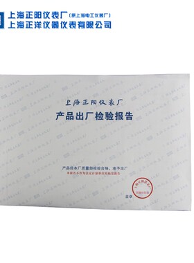 三和直销上海正阳直流电阻器ZX97A六组开关直流电阻箱值可调指针