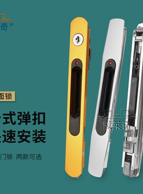 移门小蛮腰条形单点锁铝合金阳台带锁芯单面锁厨房卫生间一字锁扣