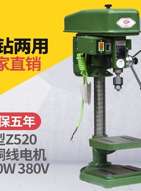 台钻小型220v380V工业级钻孔攻丝铣床一体三用多功能高精度钻孔机
