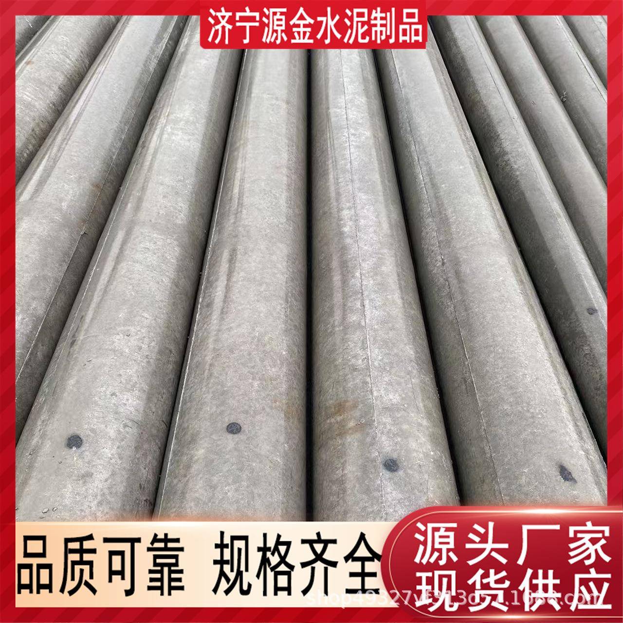 水泥电线杆现货供应钢筋混凝土电线杆7米8米10米钢筋混凝土电线杆 - 图2