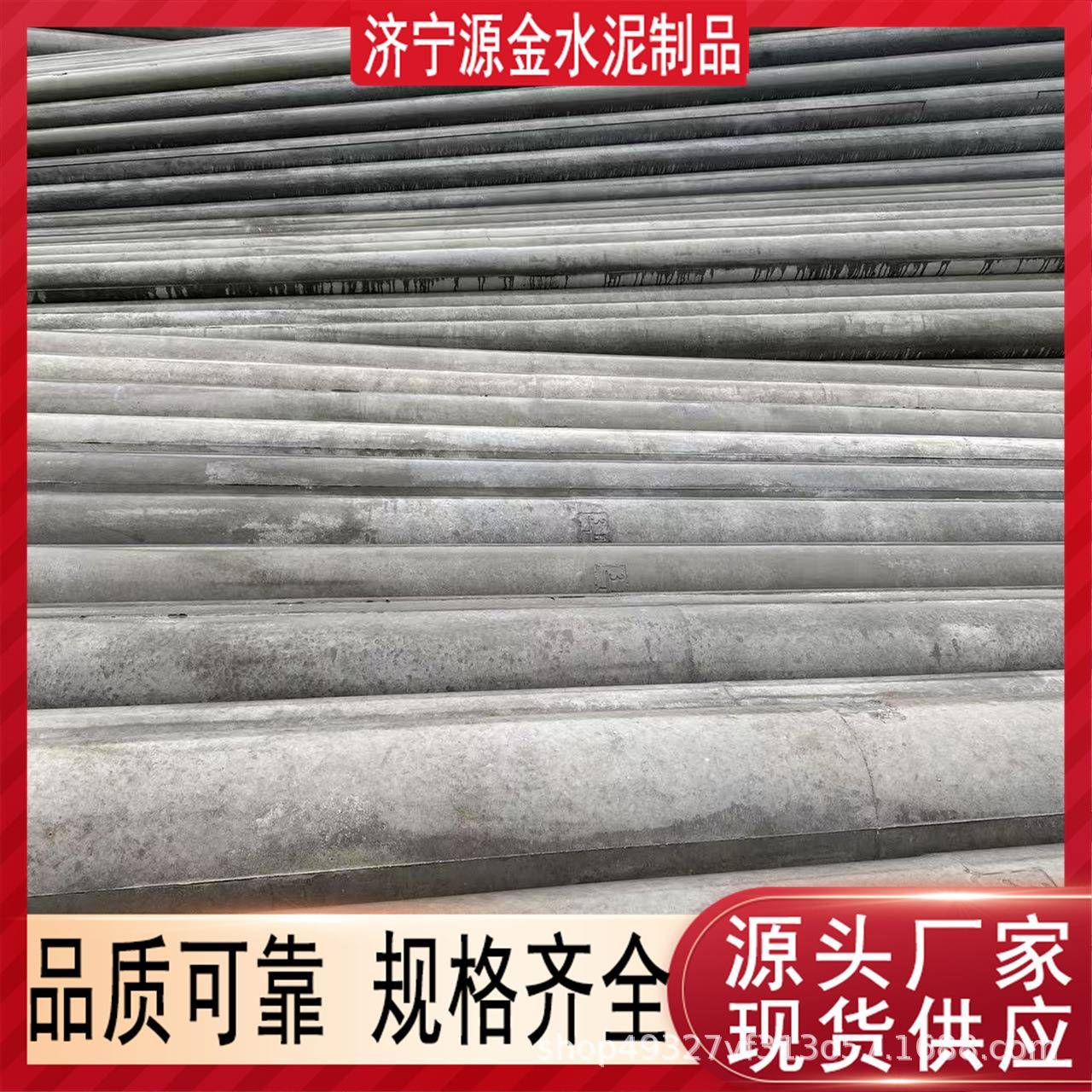 水泥电线杆现货供应钢筋混凝土电线杆7米8米10米钢筋混凝土电线杆 - 图1