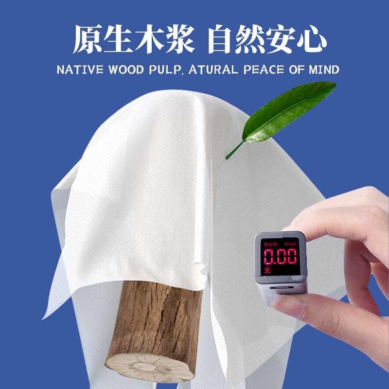 42包抽纸巾实惠耐用装擦手纸卫生纸批发餐巾纸面巾纸平板抽纸巾,淘宝优惠券,粉丝福利购,淘宝优惠卷