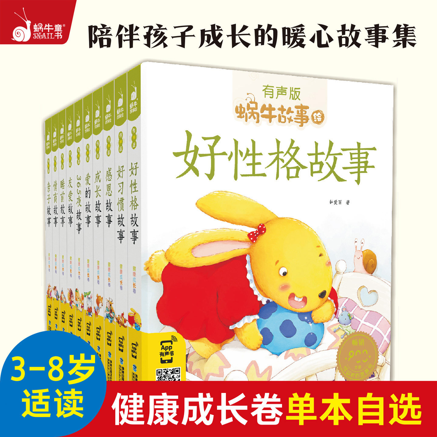 图 3