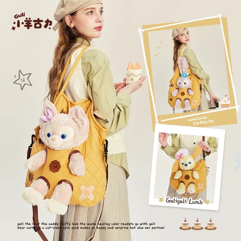 【小羊古力】可爱小熊遛娃包毛绒玩偶公仔塞娃背包包斜挎包女礼物,淘宝优惠券,粉丝福利购,淘宝优惠卷