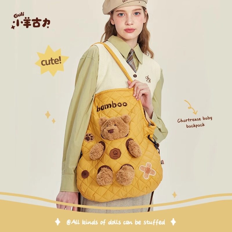 【小羊古力】可爱小熊遛娃包毛绒玩偶公仔塞娃背包包斜挎包女礼物,淘宝优惠券,粉丝福利购,淘宝优惠卷