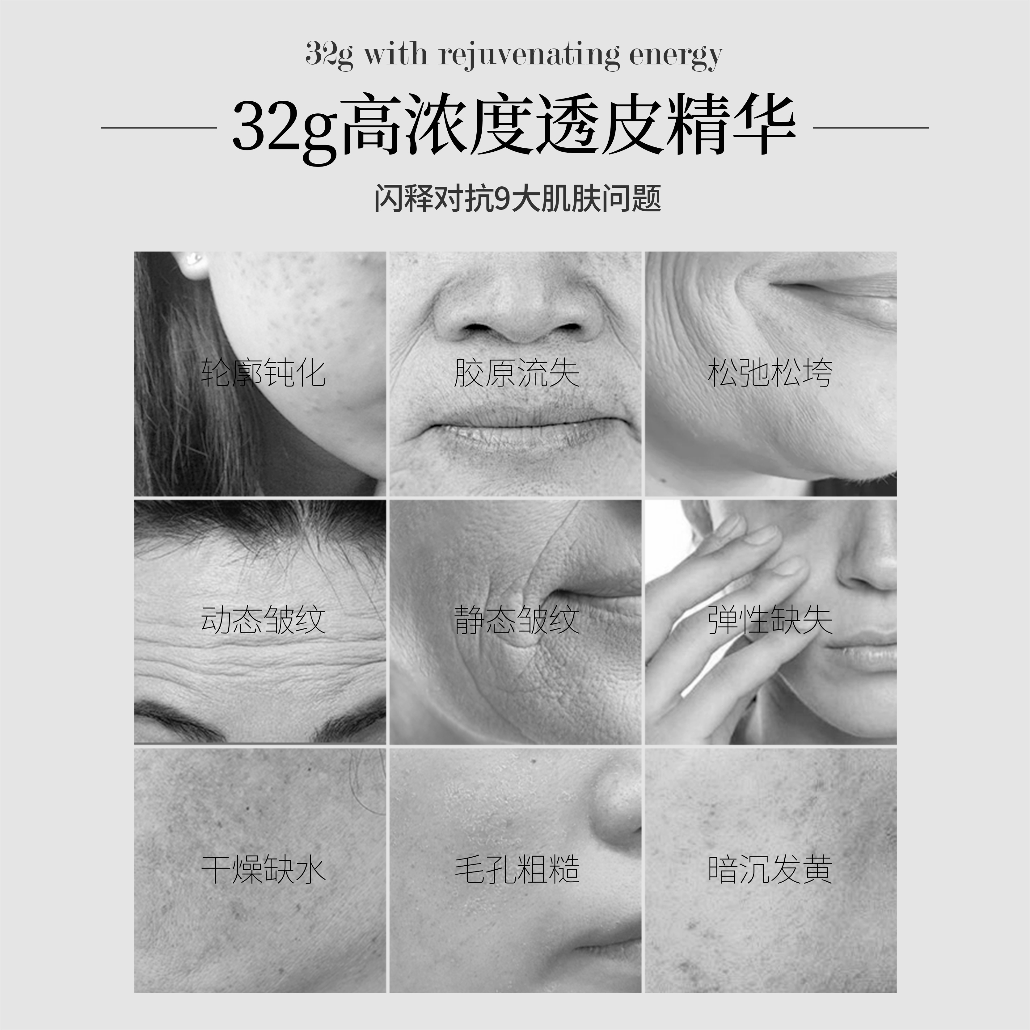 Flyode弗莱菲苹果肌胶原灌注面膜悬吊复位轮廓保湿水光肌抗皱官方 - 图1