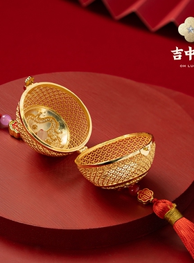 吉中吉·铜《花丝盘龙香囊》新中式入户玄关客厅摆件置物架装饰品