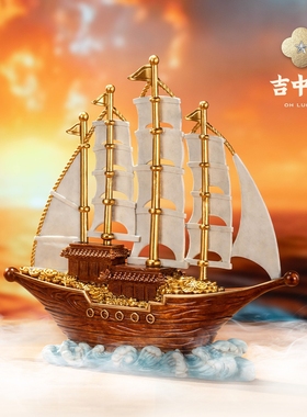 吉中吉·铜 x 妈祖文创《一帆风顺》桌面铜摆件家居装饰文创摆件