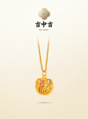 吉中吉·V金《福禄如意算盘吊坠》桌面摆件中式客厅置物架装饰品