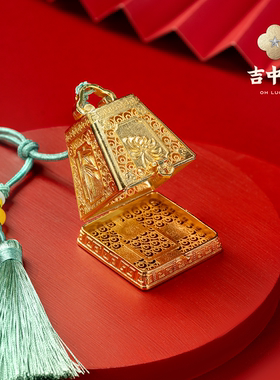吉中吉·铜《花丝称心如意》新中式入户玄关客厅摆件置物架装饰品