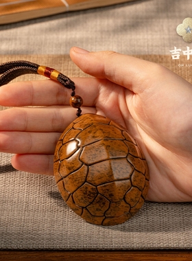 吉中吉·铜 x 妈祖文创《富甲天下》铜龟壳全铜摆件文玩桌面摆件