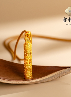 吉中吉·V金《八宝随身佛吊坠》国风首饰平安礼物项链挂件