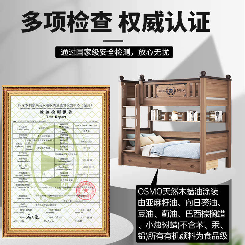 全实木上下床同宽平行高低床小户型鹅掌楸木儿童上下铺双层子母床,淘宝优惠券,粉丝福利购,淘宝优惠卷