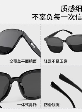 德国进口新款墨镜女款防晒高级感