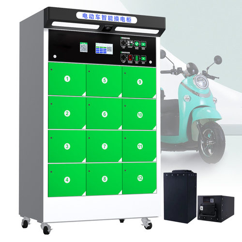 锂电池换电柜厂家直供民用换电柜商用换电柜平台一站式开发服务 - 图2