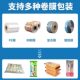 Fully automatic pillow packaging machine food bread cake egg roll moon cake packaging machine snack biscuits food processing line
