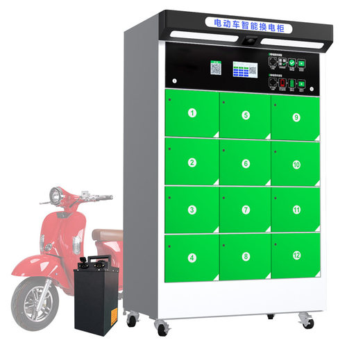 锂电池换电柜厂家直供民用换电柜商用换电柜平台一站式开发服务 - 图1