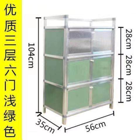 简易碗柜收纳家用厨房柜放菜铝合金柜子人造板面多功能餐边茶水柜,淘宝优惠券,粉丝福利购,淘宝优惠卷