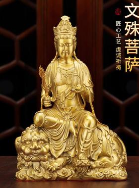 文殊普贤菩萨佛像黄铜家用居家大号普贤菩萨华严三圣菩萨佛像摆件