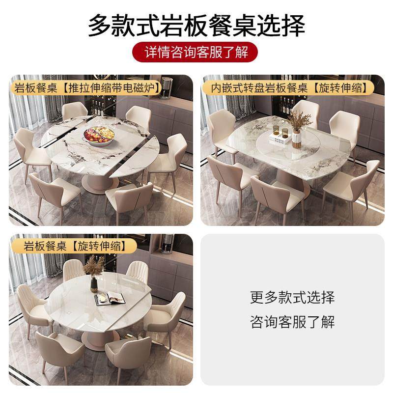 轻奢岩板旋转餐桌现代简约可伸缩内嵌转盘方圆两用小户型家用圆桌,淘宝优惠券,粉丝福利购,淘宝优惠卷