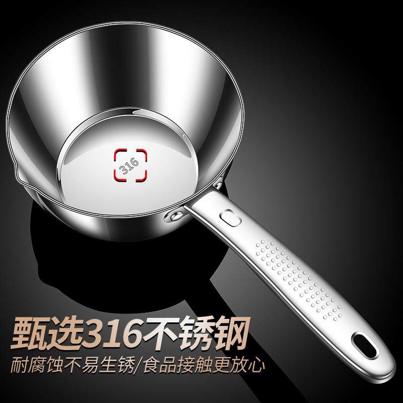 316不锈钢水瓢家用厨房加厚长柄水勺水舀子水漂大号舀水盛水瓢304,淘宝优惠券,粉丝福利购,淘宝优惠卷
