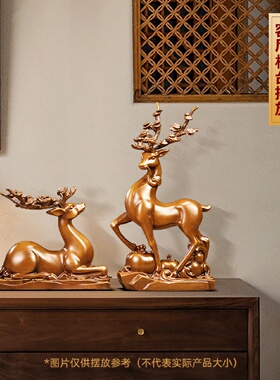 福禄相随梅花鹿摆件一对招财客厅入户玄关酒柜装饰品乔迁新居礼物