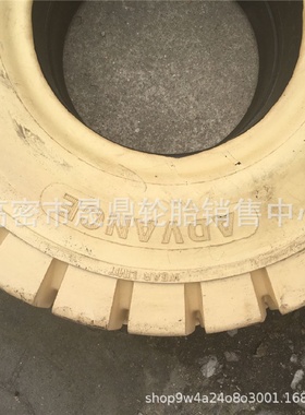 供应600-9白色实心胎700-9