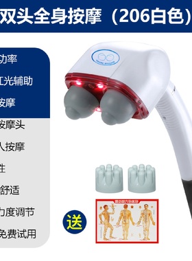 海豚按摩器电动手持大功率家用双头按摩捶腰部背部小腿震动美规