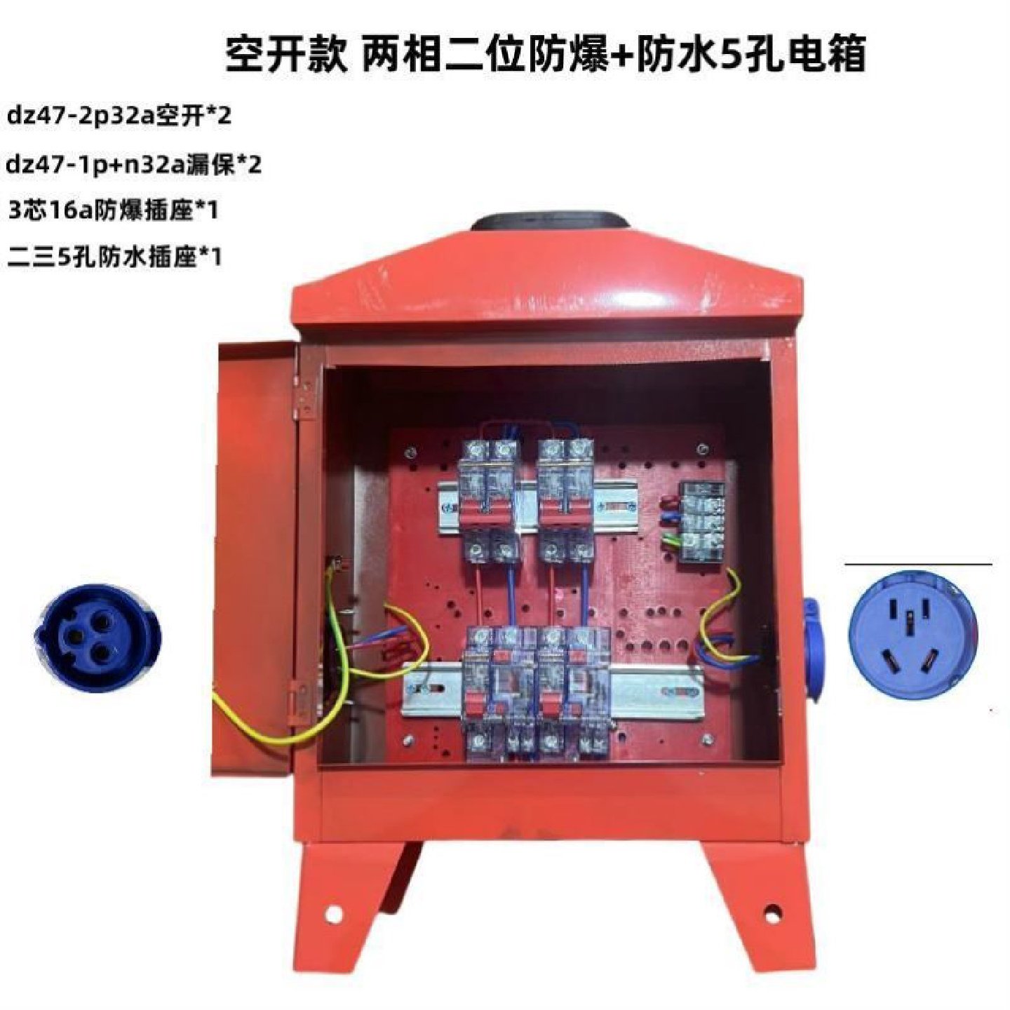 工地临时移动塑壳铁壳手提式小电箱三级配电箱220V专用漏保插座箱,淘宝优惠券,粉丝福利购,淘宝优惠卷
