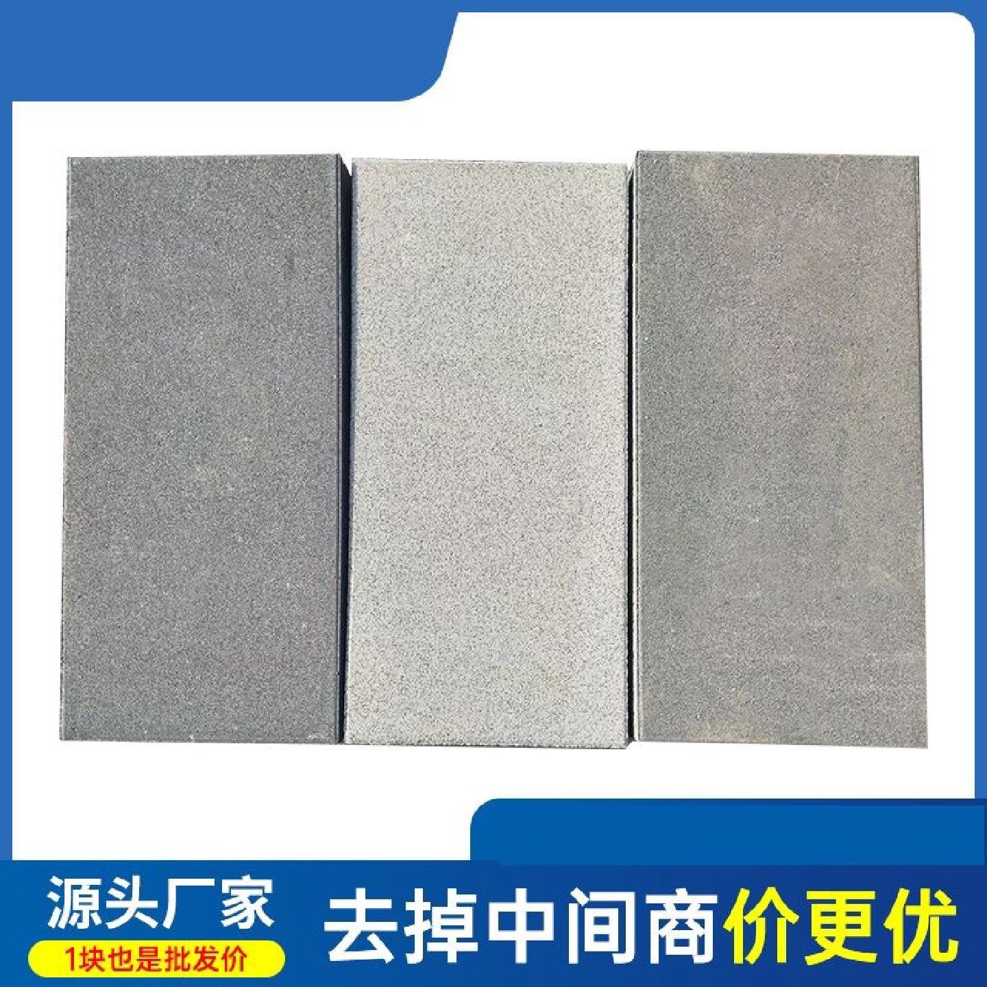 水泥透水砖环保彩砖人行道步道路面地砖仿石PC广场砖水泥面包砖,淘宝优惠券,粉丝福利购,淘宝优惠卷