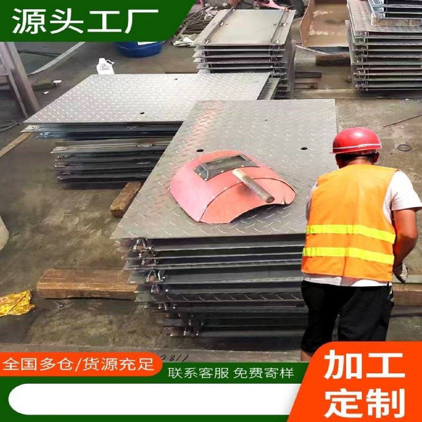 热镀锌电缆沟盖板配电房花纹钢盖板集水坑水沟盖板复合钢格板井盖,淘宝优惠券,粉丝福利购,淘宝优惠卷