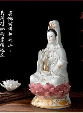 福缘陶瓷坐莲南海观音菩萨佛像客厅家用供奉观世音菩萨观音像摆件