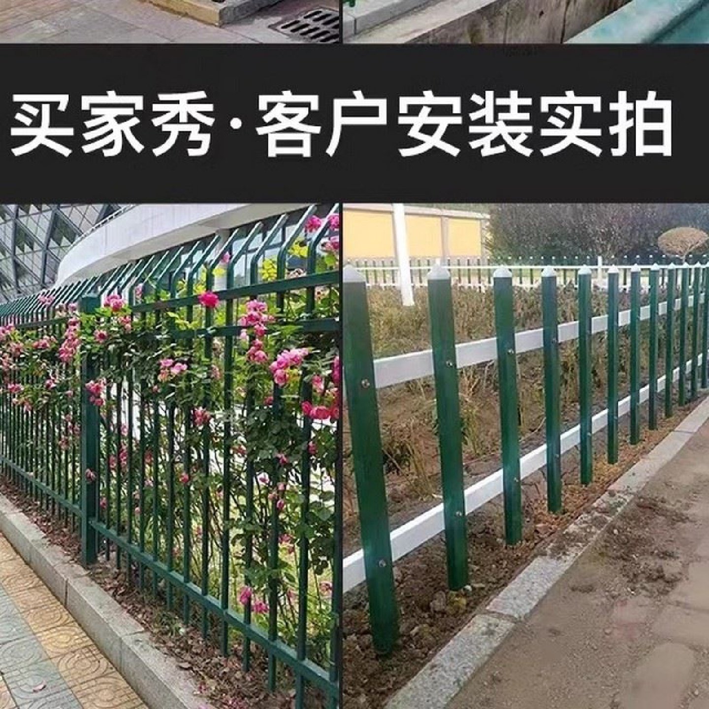 锌钢草坪护栏室外庭院市政防护栏锌钢花园栅栏篱笆户外绿化带围栏,淘宝优惠券,粉丝福利购,淘宝优惠卷