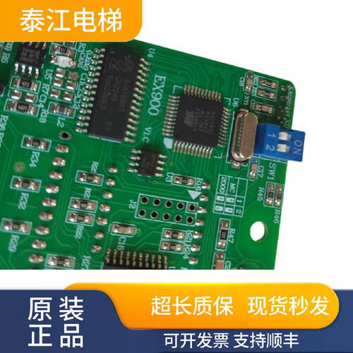全新正品重庆伊士顿电梯外呼显示板EX900v1.0 /YA3N37420/EX800 - 图0