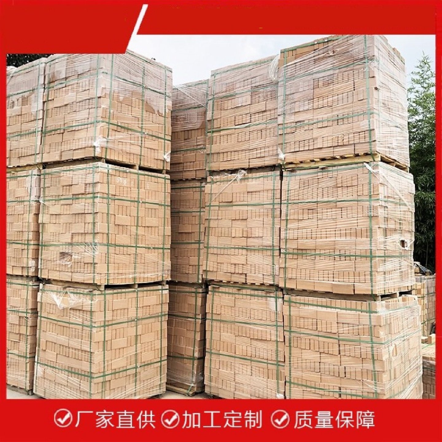 彩色小院陶瓷PC砖植草面包红砖停车场吸水砖广场仿石材别墅透水砖,淘宝优惠券,粉丝福利购,淘宝优惠卷