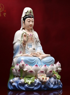 慈源堂陶瓷五莲观世音菩萨佛像家用供奉摆件开业乔迁南海观音像