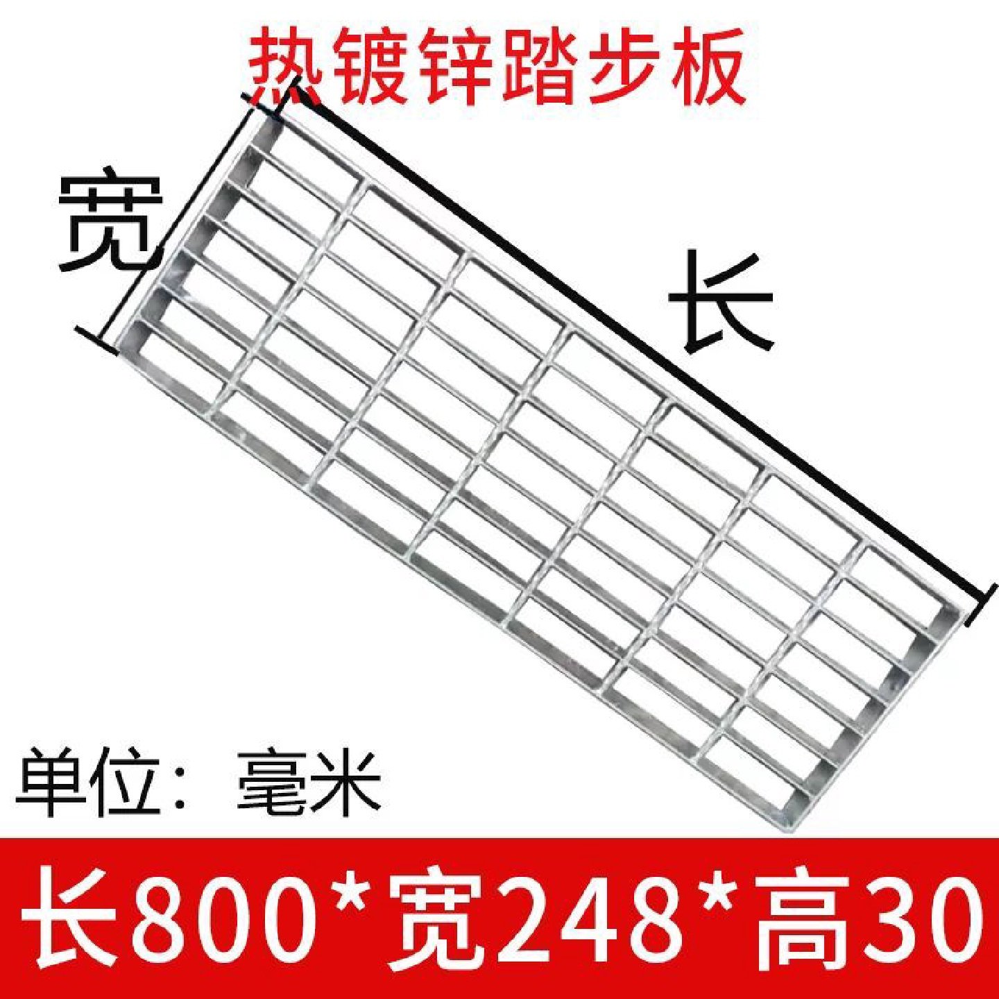 热镀锌钢格栅水沟盖板风电光伏平台钢格板网格板不锈钢楼梯踏步板,淘宝优惠券,粉丝福利购,淘宝优惠卷